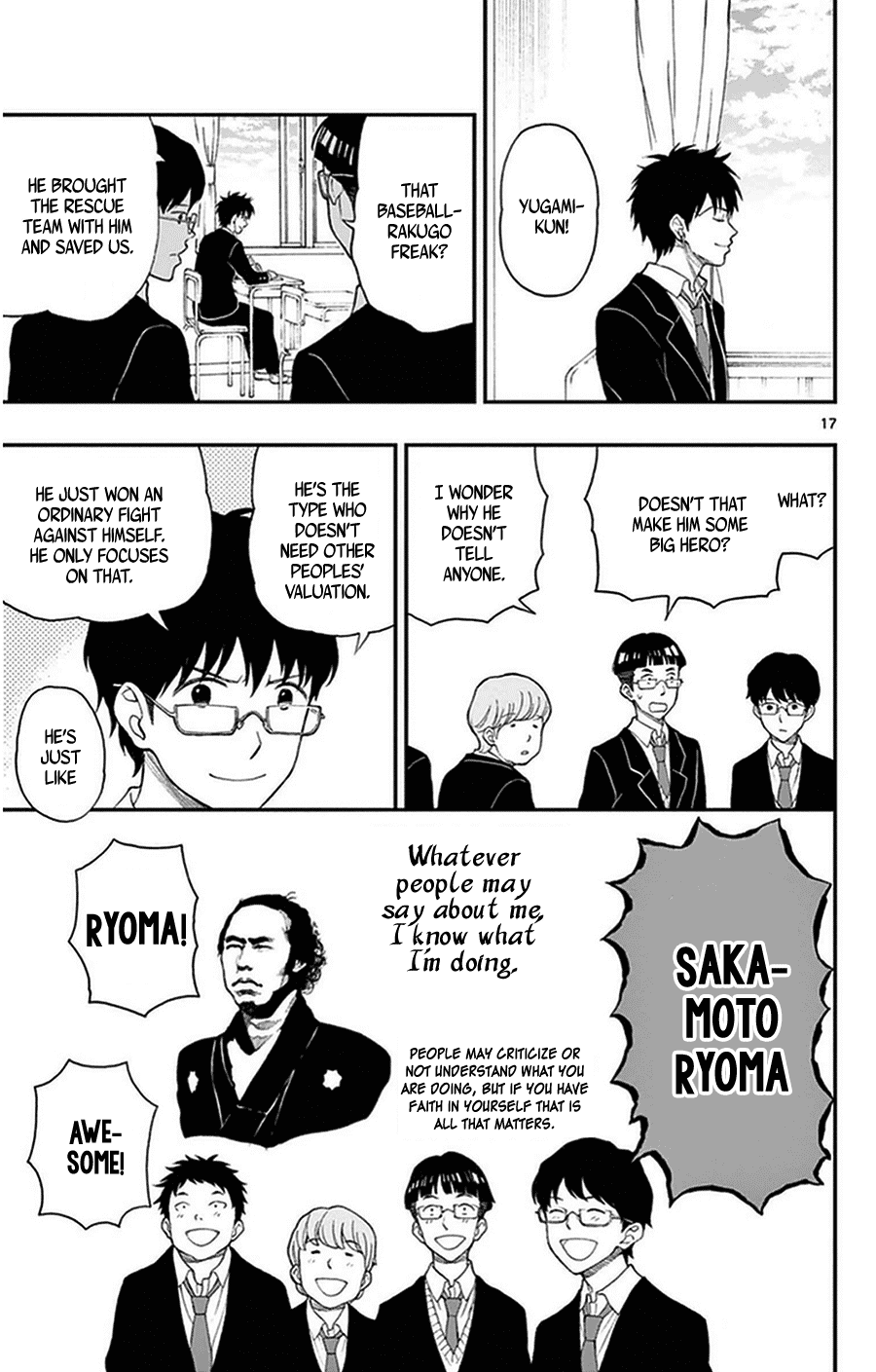 Yugami-kun ni wa Tomodachi ga Inai Chapter 35 page 17 - Chapter 35: The Rumored Yugami-kun