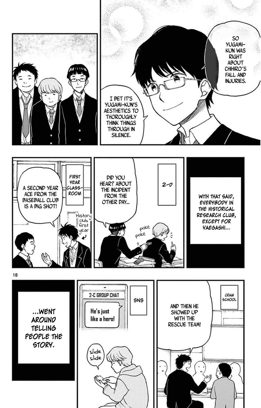 Yugami-kun ni wa Tomodachi ga Inai Chapter 35 page 18 - Chapter 35: The Rumored Yugami-kun