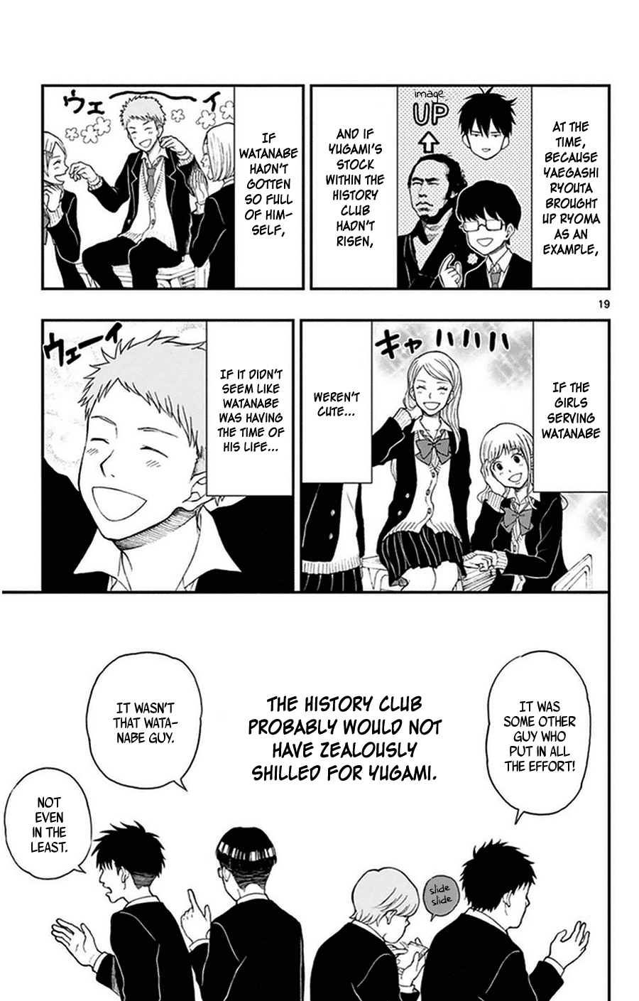 Yugami-kun ni wa Tomodachi ga Inai Chapter 35 page 19 - Chapter 35: The Rumored Yugami-kun