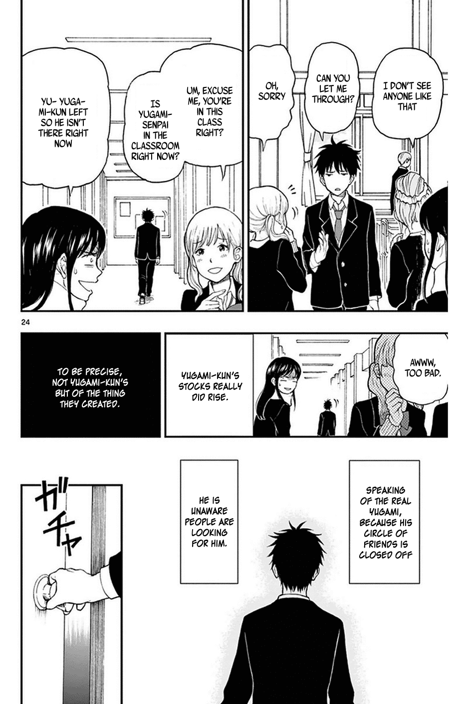 Yugami-kun ni wa Tomodachi ga Inai Chapter 35 page 24 - Chapter 35: The Rumored Yugami-kun