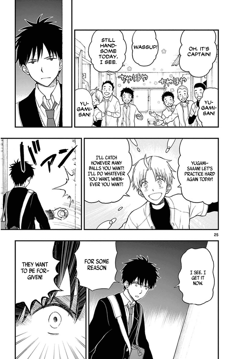 Yugami-kun ni wa Tomodachi ga Inai Chapter 35 page 25 - Chapter 35: The Rumored Yugami-kun