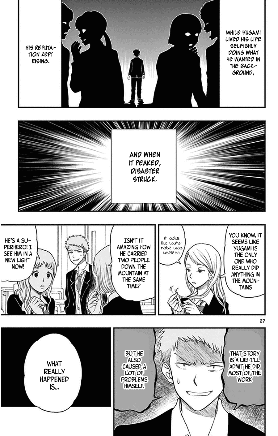 Yugami-kun ni wa Tomodachi ga Inai Chapter 35 page 27 - Chapter 35: The Rumored Yugami-kun