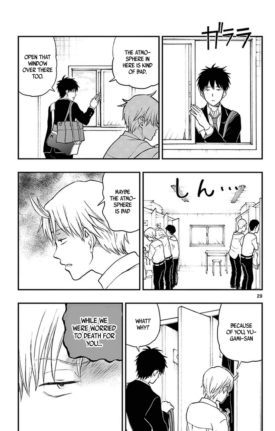 Yugami-kun ni wa Tomodachi ga Inai Chapter 35 page 29 - Chapter 35: The Rumored Yugami-kun
