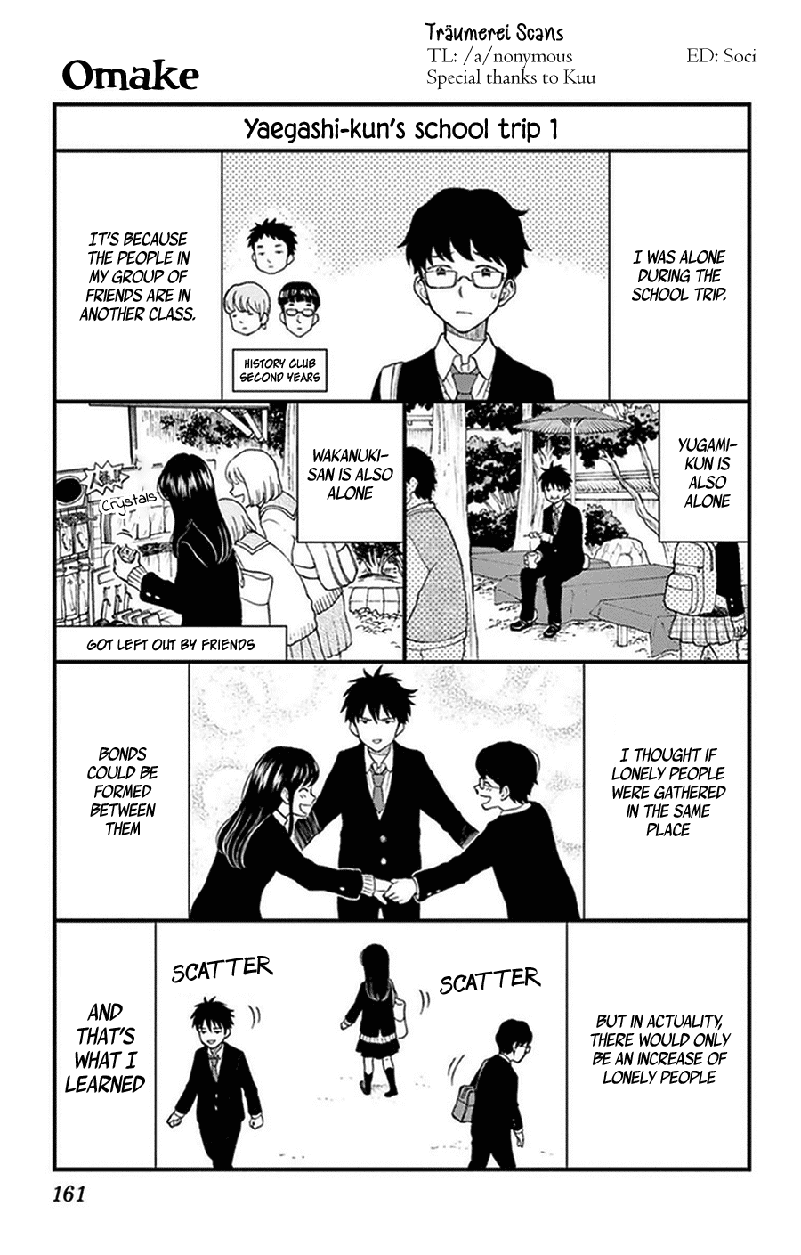 Yugami-kun ni wa Tomodachi ga Inai Chapter 36.5 page 1 - Chapter 36.5: Omake