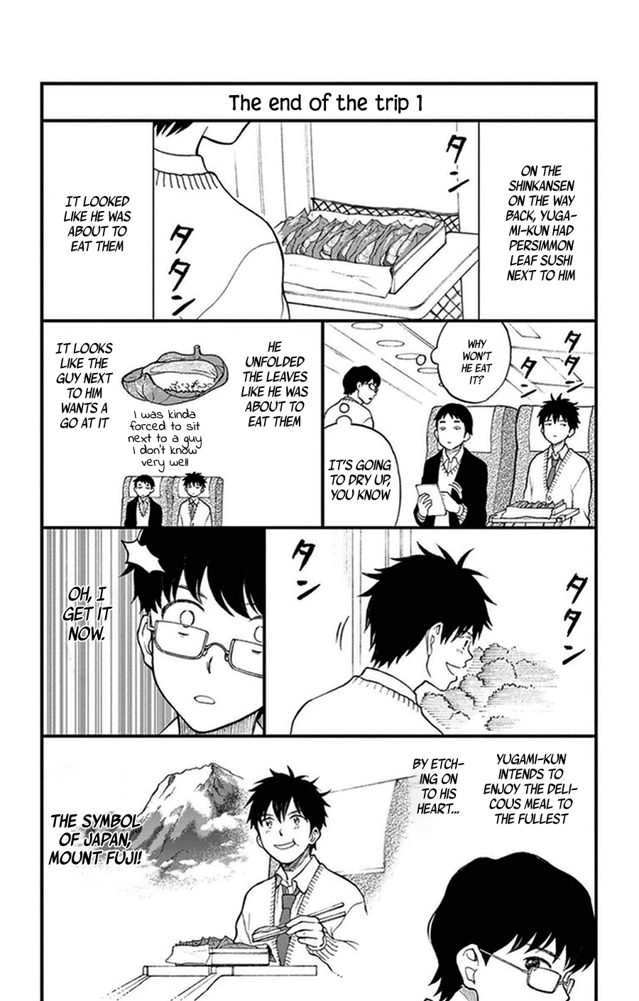 Yugami-kun ni wa Tomodachi ga Inai Chapter 36.5 page 4 - Chapter 36.5: Omake