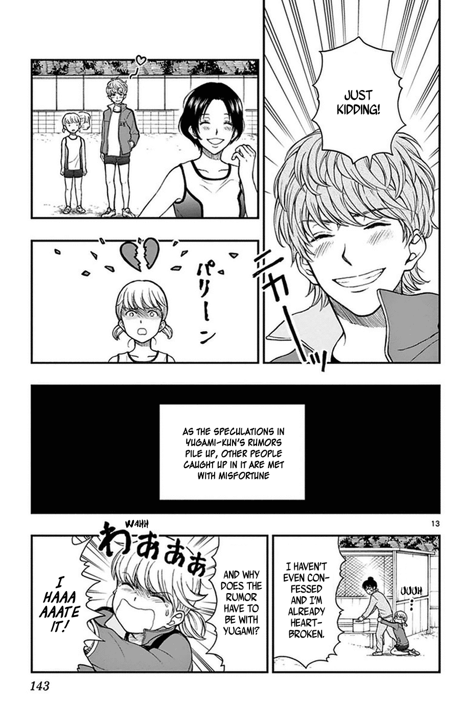 Yugami-kun ni wa Tomodachi ga Inai Chapter 36 page 13 - Chapter 36: Yugami-kun and Momose-san