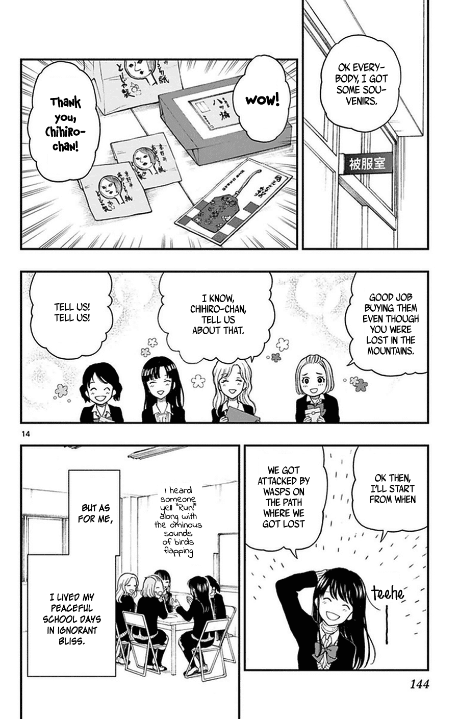 Yugami-kun ni wa Tomodachi ga Inai Chapter 36 page 14 - Chapter 36: Yugami-kun and Momose-san