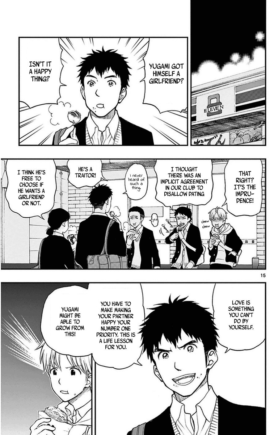 Yugami-kun ni wa Tomodachi ga Inai Chapter 36 page 15 - Chapter 36: Yugami-kun and Momose-san