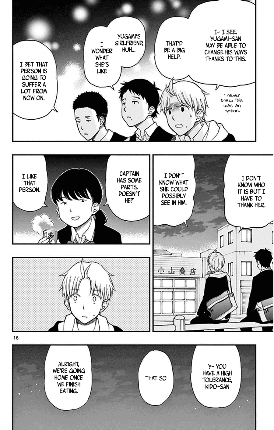 Yugami-kun ni wa Tomodachi ga Inai Chapter 36 page 16 - Chapter 36: Yugami-kun and Momose-san