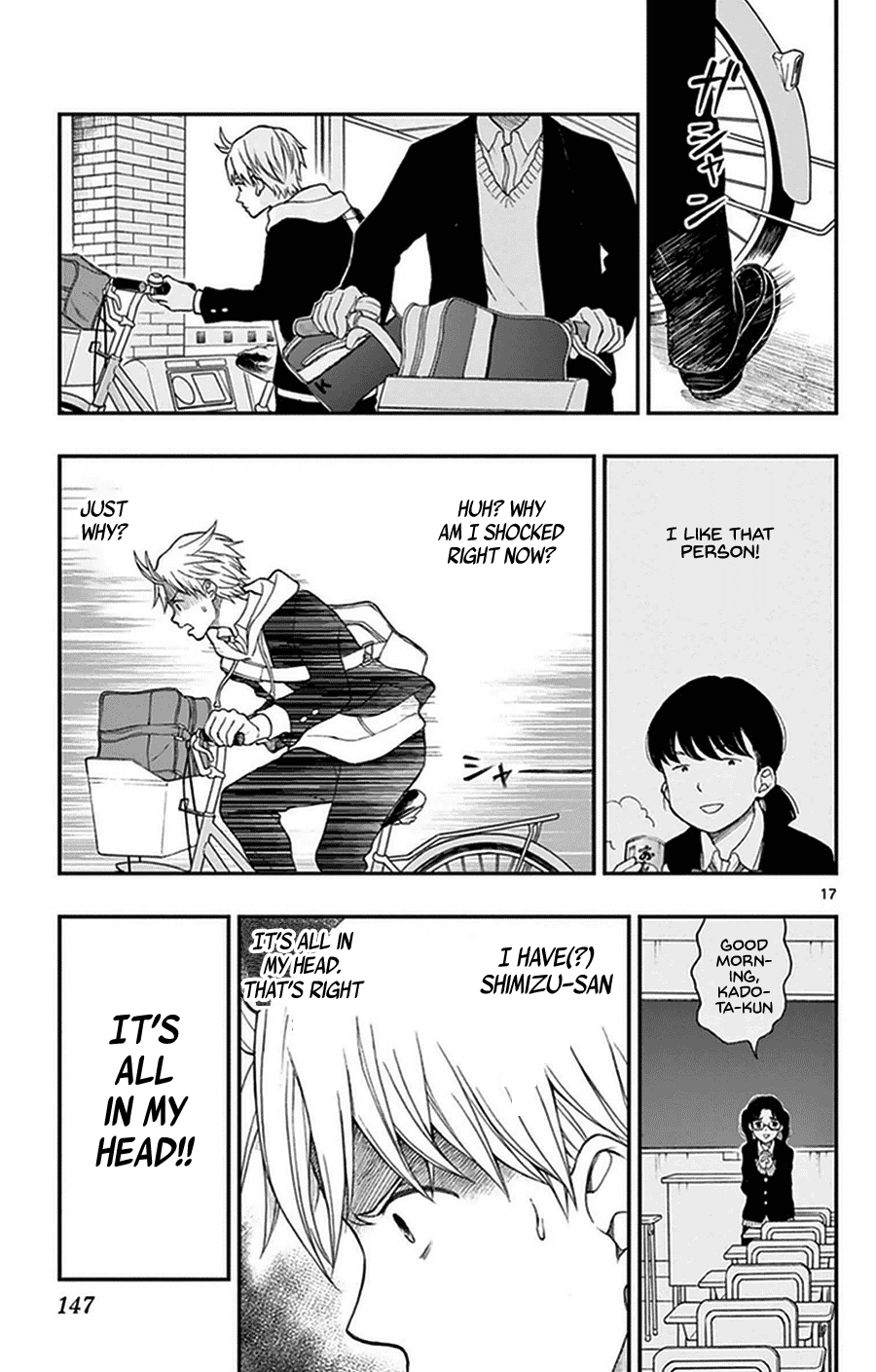 Yugami-kun ni wa Tomodachi ga Inai Chapter 36 page 17 - Chapter 36: Yugami-kun and Momose-san