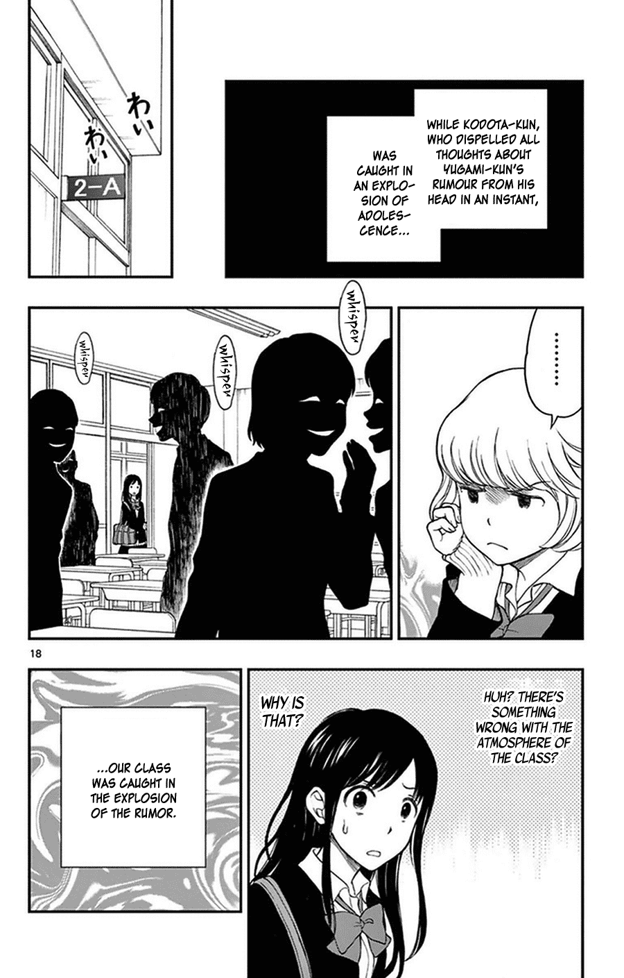 Yugami-kun ni wa Tomodachi ga Inai Chapter 36 page 18 - Chapter 36: Yugami-kun and Momose-san