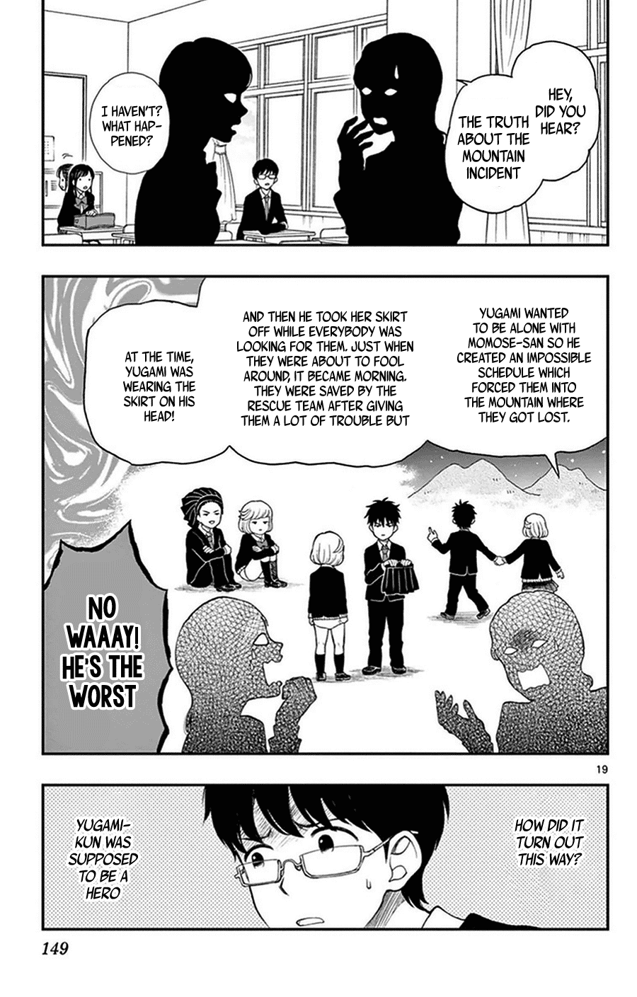 Yugami-kun ni wa Tomodachi ga Inai Chapter 36 page 19 - Chapter 36: Yugami-kun and Momose-san