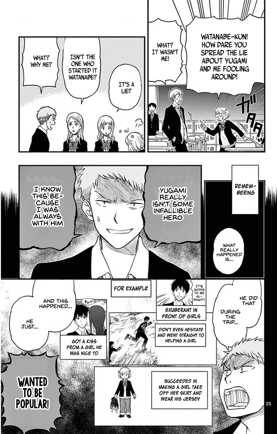 Yugami-kun ni wa Tomodachi ga Inai Chapter 36 page 25 - Chapter 36: Yugami-kun and Momose-san