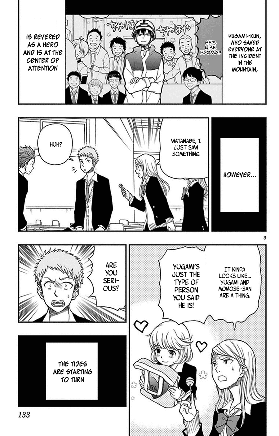 Yugami-kun ni wa Tomodachi ga Inai Chapter 36 page 3 - Chapter 36: Yugami-kun and Momose-san