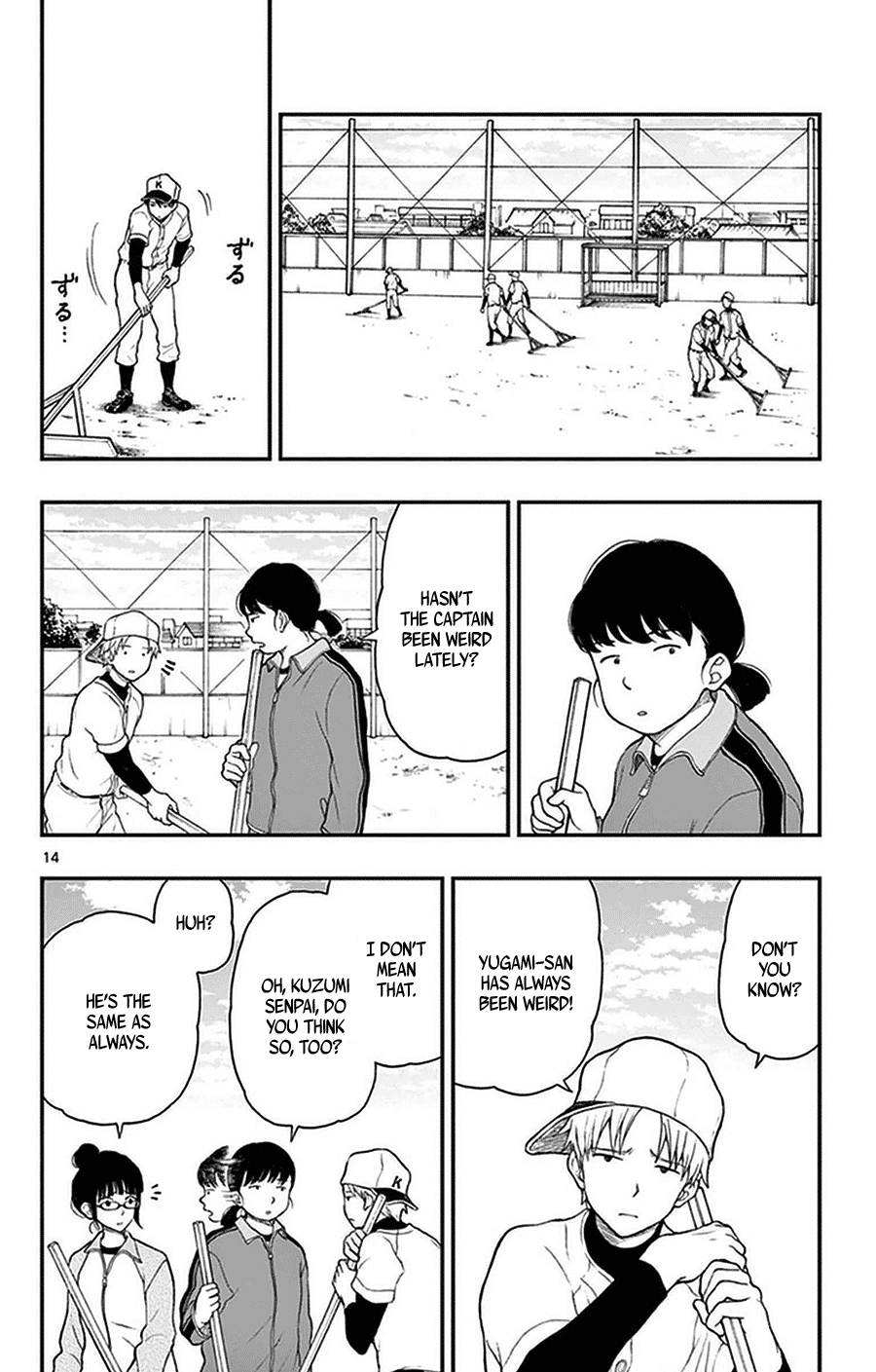 Yugami-kun ni wa Tomodachi ga Inai Chapter 37 page 16 - Chapter 37: Yugami-kun is kinda weird?