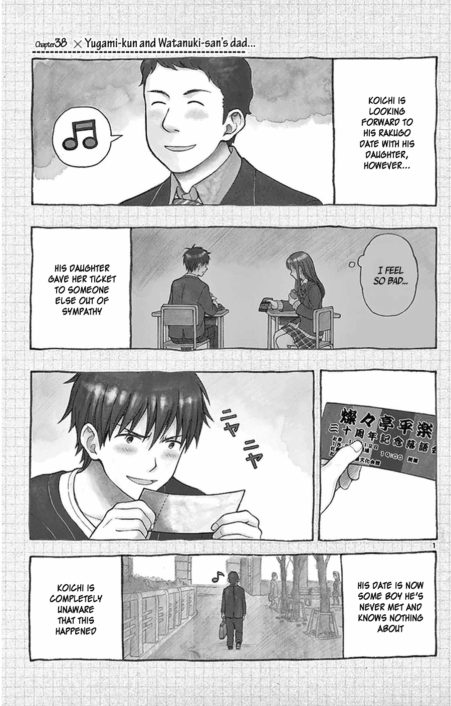 Yugami-kun ni wa Tomodachi ga Inai Chapter 38 page 1 - Chapter 38: Yugami-kun and Watanuki-san's Dad...
