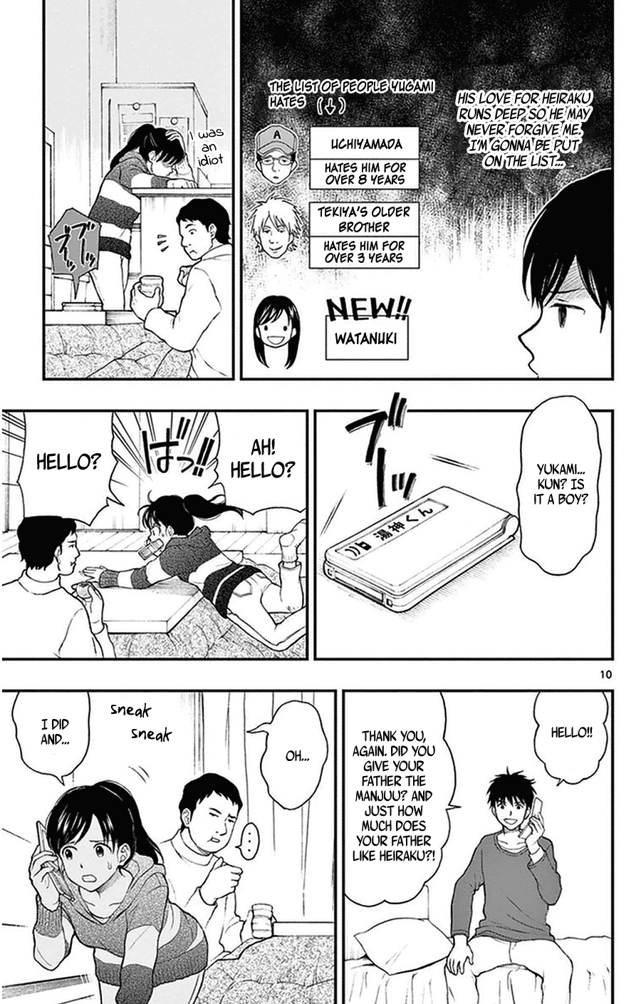 Yugami-kun ni wa Tomodachi ga Inai Chapter 38 page 10 - Chapter 38: Yugami-kun and Watanuki-san's Dad...