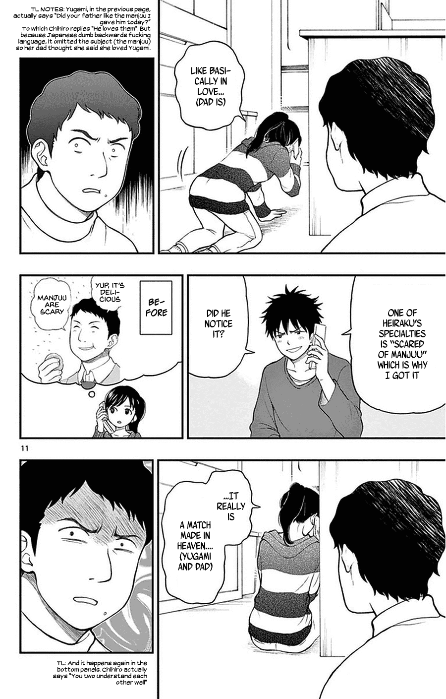 Yugami-kun ni wa Tomodachi ga Inai Chapter 38 page 11 - Chapter 38: Yugami-kun and Watanuki-san's Dad...