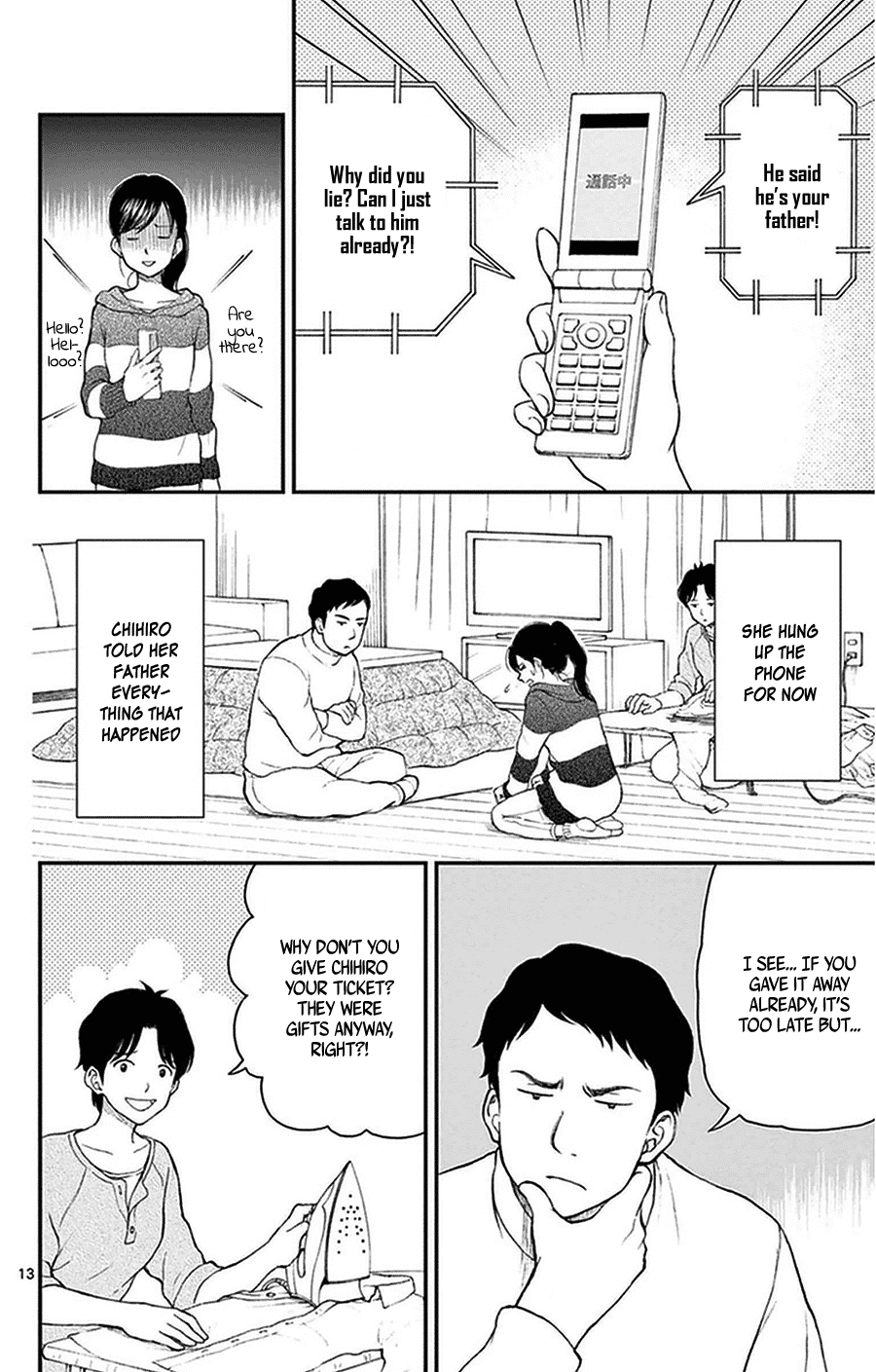 Yugami-kun ni wa Tomodachi ga Inai Chapter 38 page 13 - Chapter 38: Yugami-kun and Watanuki-san's Dad...