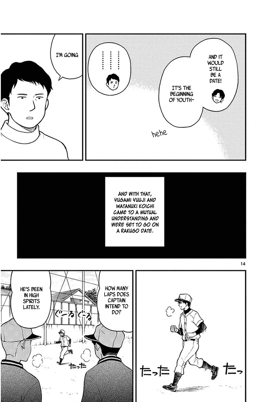 Yugami-kun ni wa Tomodachi ga Inai Chapter 38 page 14 - Chapter 38: Yugami-kun and Watanuki-san's Dad...