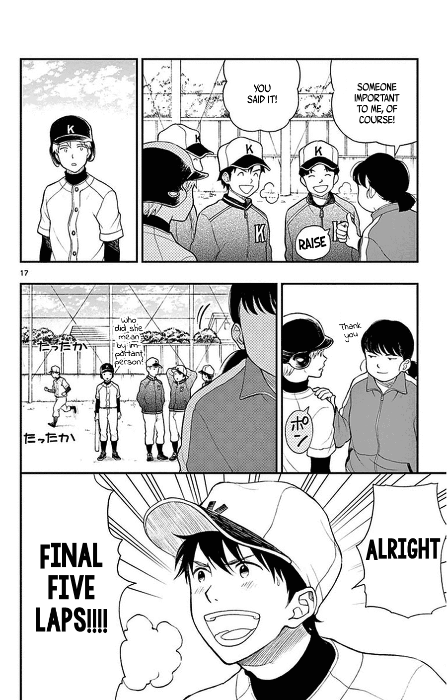 Yugami-kun ni wa Tomodachi ga Inai Chapter 38 page 17 - Chapter 38: Yugami-kun and Watanuki-san's Dad...