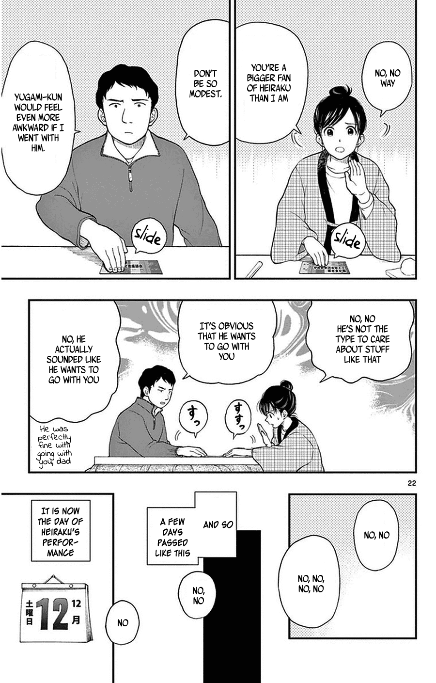 Yugami-kun ni wa Tomodachi ga Inai Chapter 38 page 22 - Chapter 38: Yugami-kun and Watanuki-san's Dad...