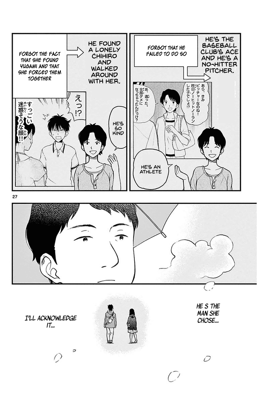 Yugami-kun ni wa Tomodachi ga Inai Chapter 38 page 27 - Chapter 38: Yugami-kun and Watanuki-san's Dad...