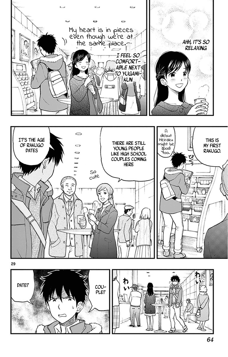 Yugami-kun ni wa Tomodachi ga Inai Chapter 38 page 29 - Chapter 38: Yugami-kun and Watanuki-san's Dad...