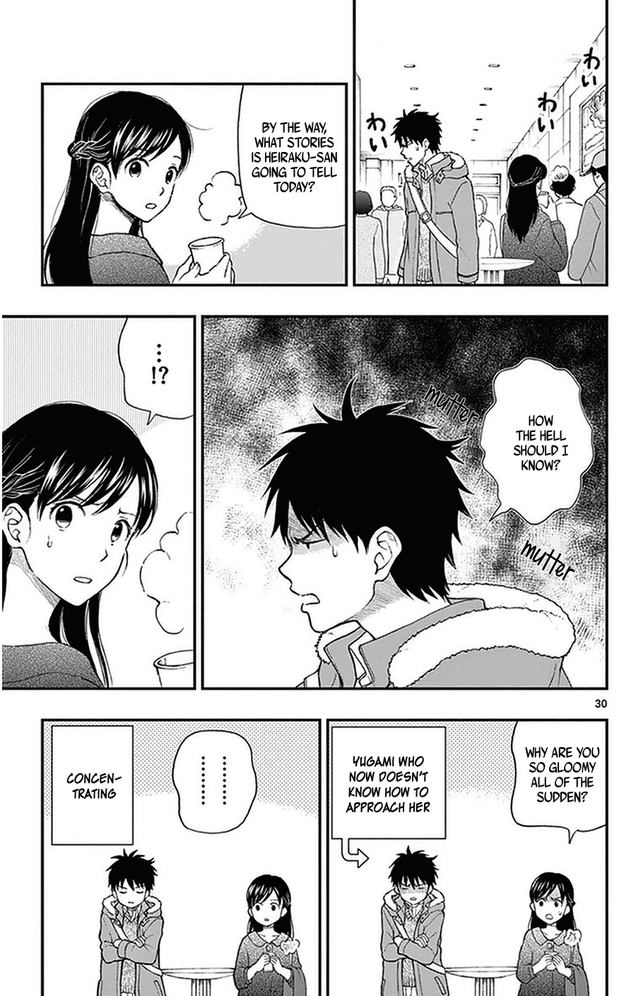 Yugami-kun ni wa Tomodachi ga Inai Chapter 38 page 30 - Chapter 38: Yugami-kun and Watanuki-san's Dad...