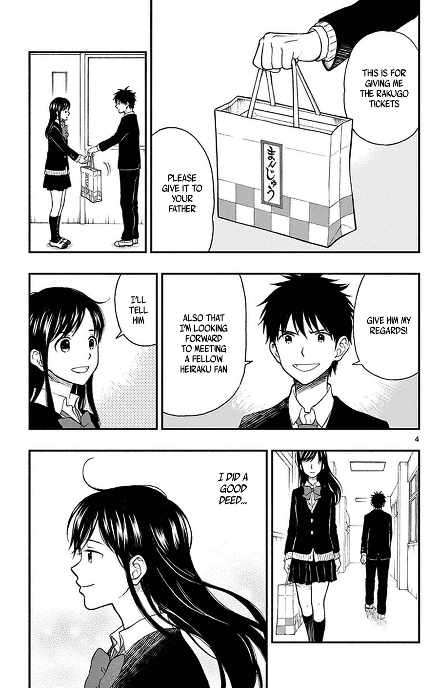 Yugami-kun ni wa Tomodachi ga Inai Chapter 38 page 4 - Chapter 38: Yugami-kun and Watanuki-san's Dad...