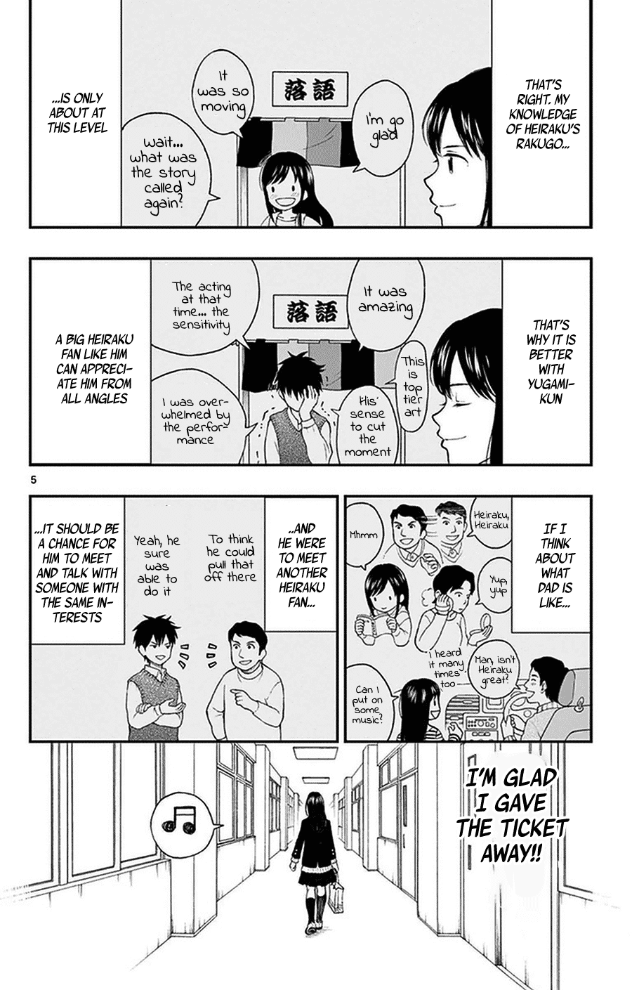 Yugami-kun ni wa Tomodachi ga Inai Chapter 38 page 5 - Chapter 38: Yugami-kun and Watanuki-san's Dad...