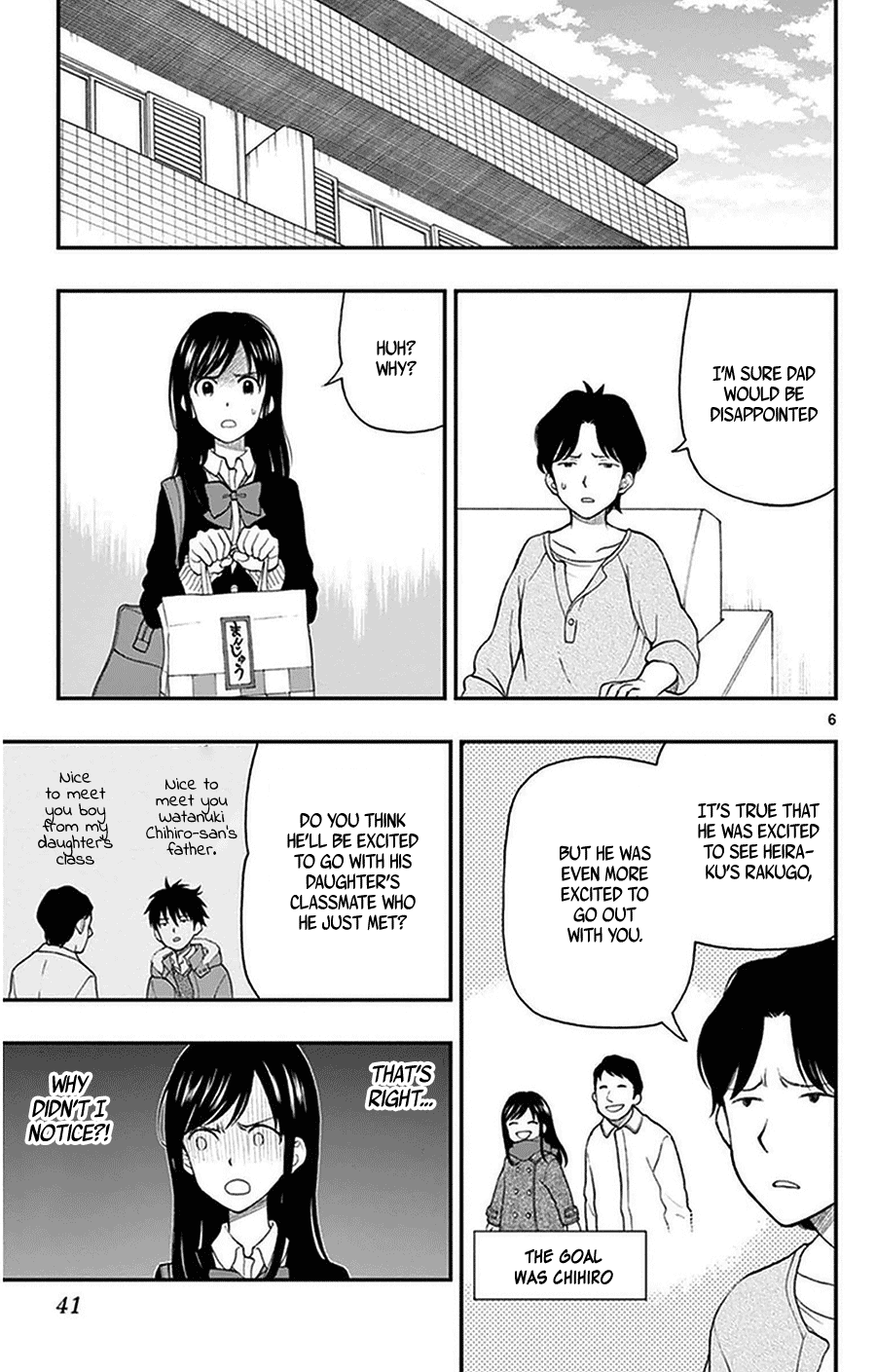 Yugami-kun ni wa Tomodachi ga Inai Chapter 38 page 6 - Chapter 38: Yugami-kun and Watanuki-san's Dad...