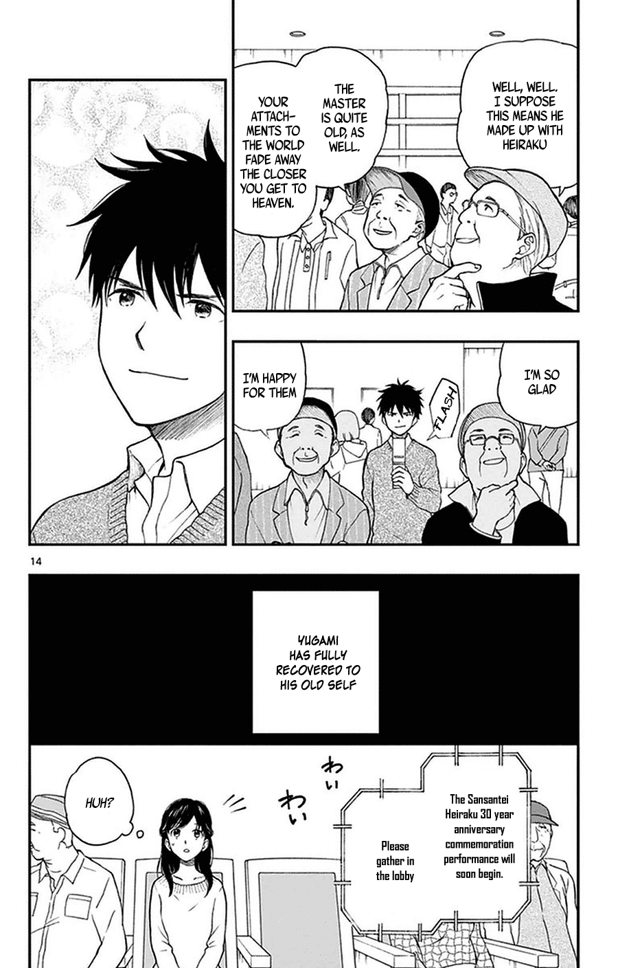 Yugami-kun ni wa Tomodachi ga Inai Chapter 39 page 14 - Chapter 39: Hayashiyama-kun is unlucky?
