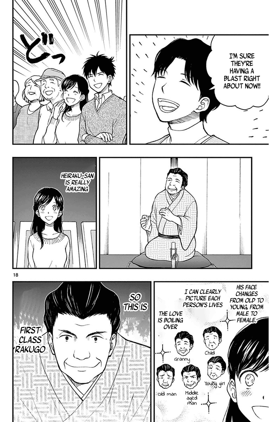 Yugami-kun ni wa Tomodachi ga Inai Chapter 39 page 18 - Chapter 39: Hayashiyama-kun is unlucky?