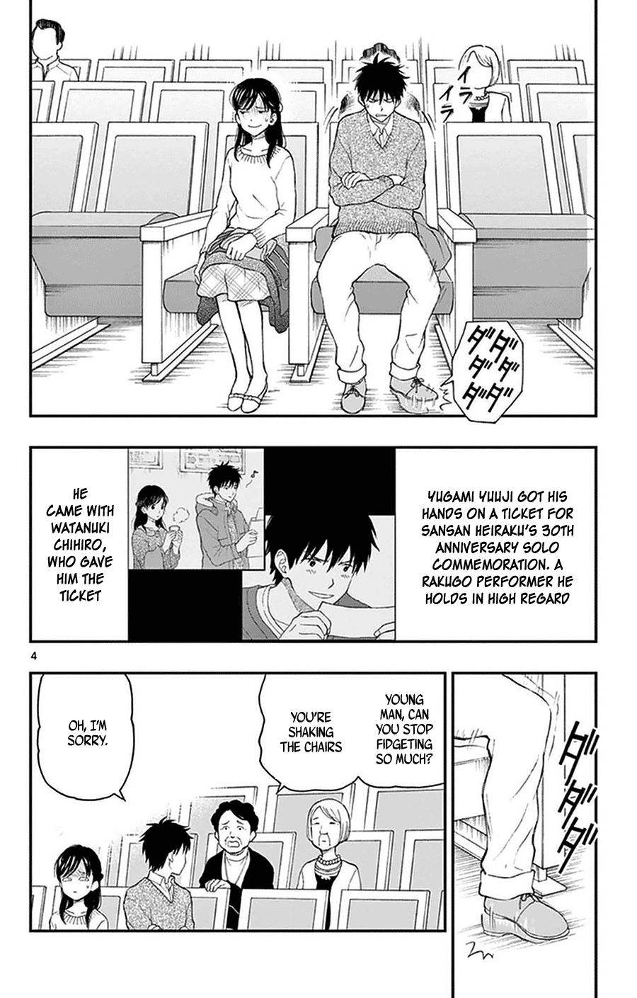 Yugami-kun ni wa Tomodachi ga Inai Chapter 39 page 4 - Chapter 39: Hayashiyama-kun is unlucky?