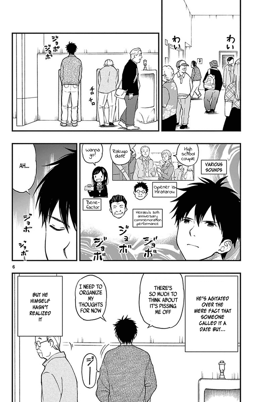Yugami-kun ni wa Tomodachi ga Inai Chapter 39 page 6 - Chapter 39: Hayashiyama-kun is unlucky?