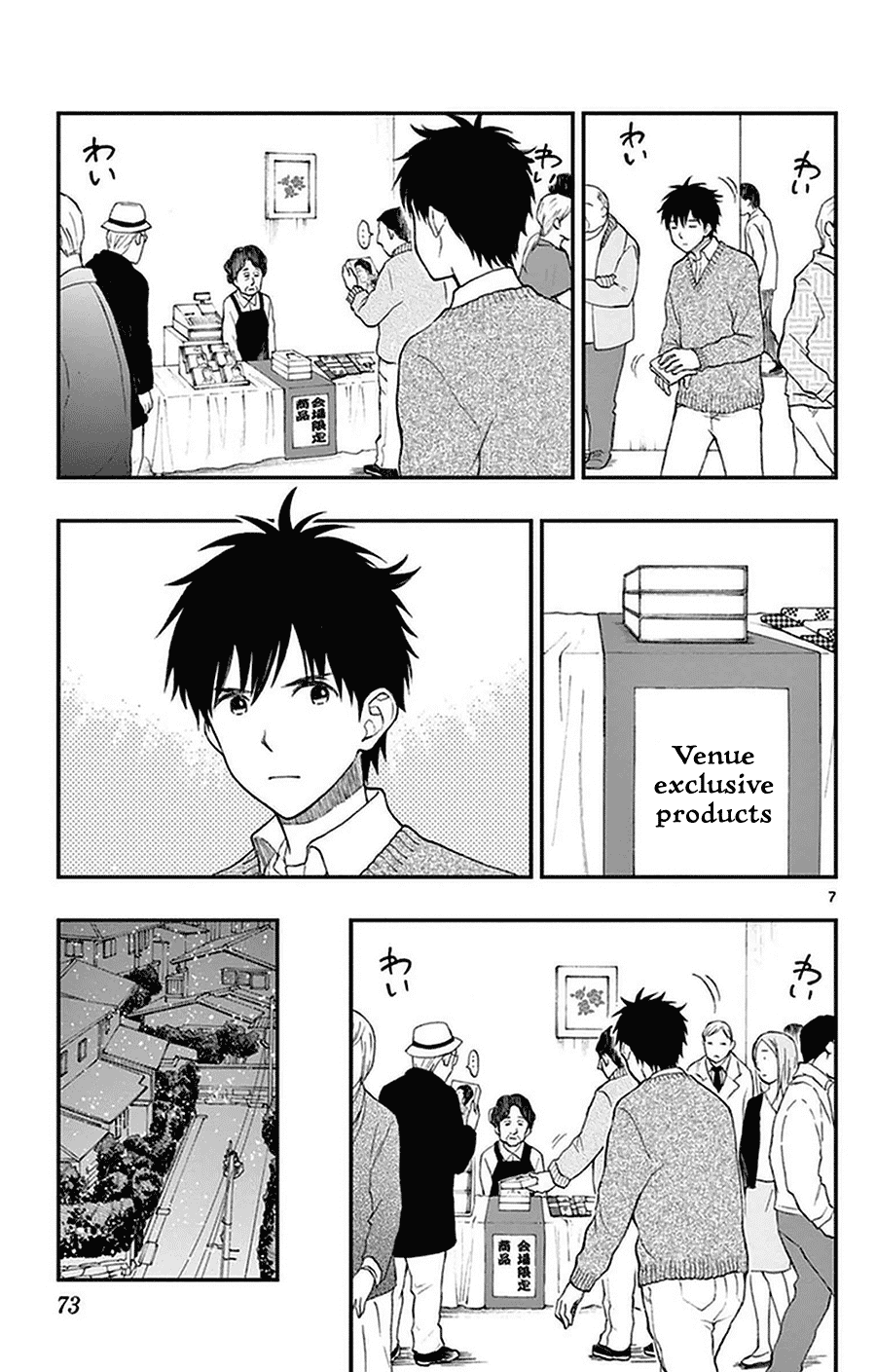 Yugami-kun ni wa Tomodachi ga Inai Chapter 39 page 7 - Chapter 39: Hayashiyama-kun is unlucky?