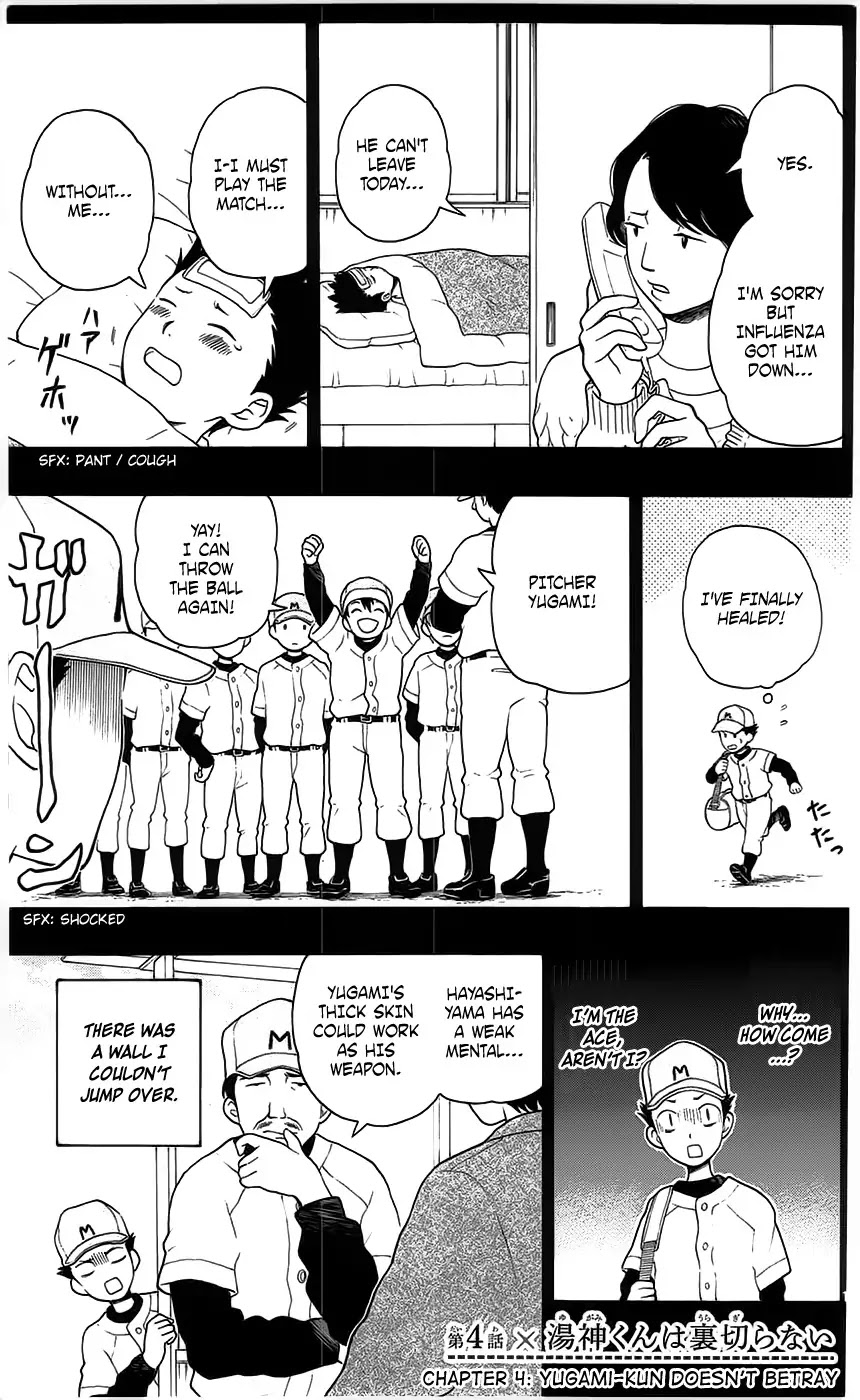 Yugami-kun ni wa Tomodachi ga Inai Chapter 4 page 1 - Chapter 4: Yugami-kun Doesn't Betray