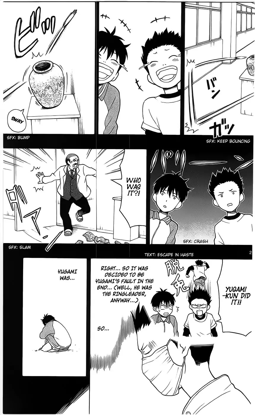 Yugami-kun ni wa Tomodachi ga Inai Chapter 4 page 21 - Chapter 4: Yugami-kun Doesn't Betray