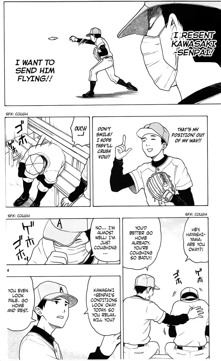 Yugami-kun ni wa Tomodachi ga Inai Chapter 4 page 4 - Chapter 4: Yugami-kun Doesn't Betray