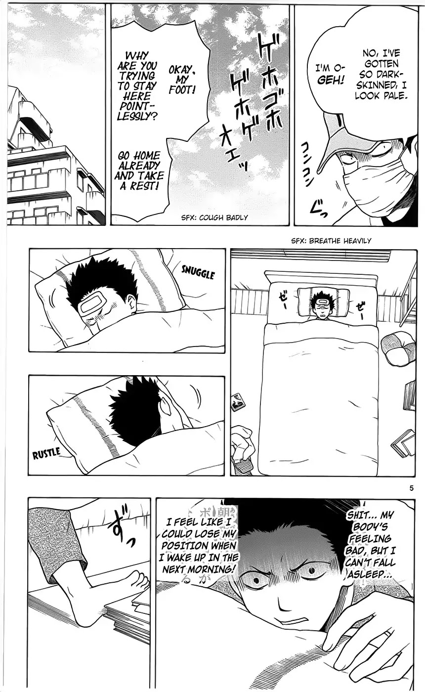 Yugami-kun ni wa Tomodachi ga Inai Chapter 4 page 5 - Chapter 4: Yugami-kun Doesn't Betray