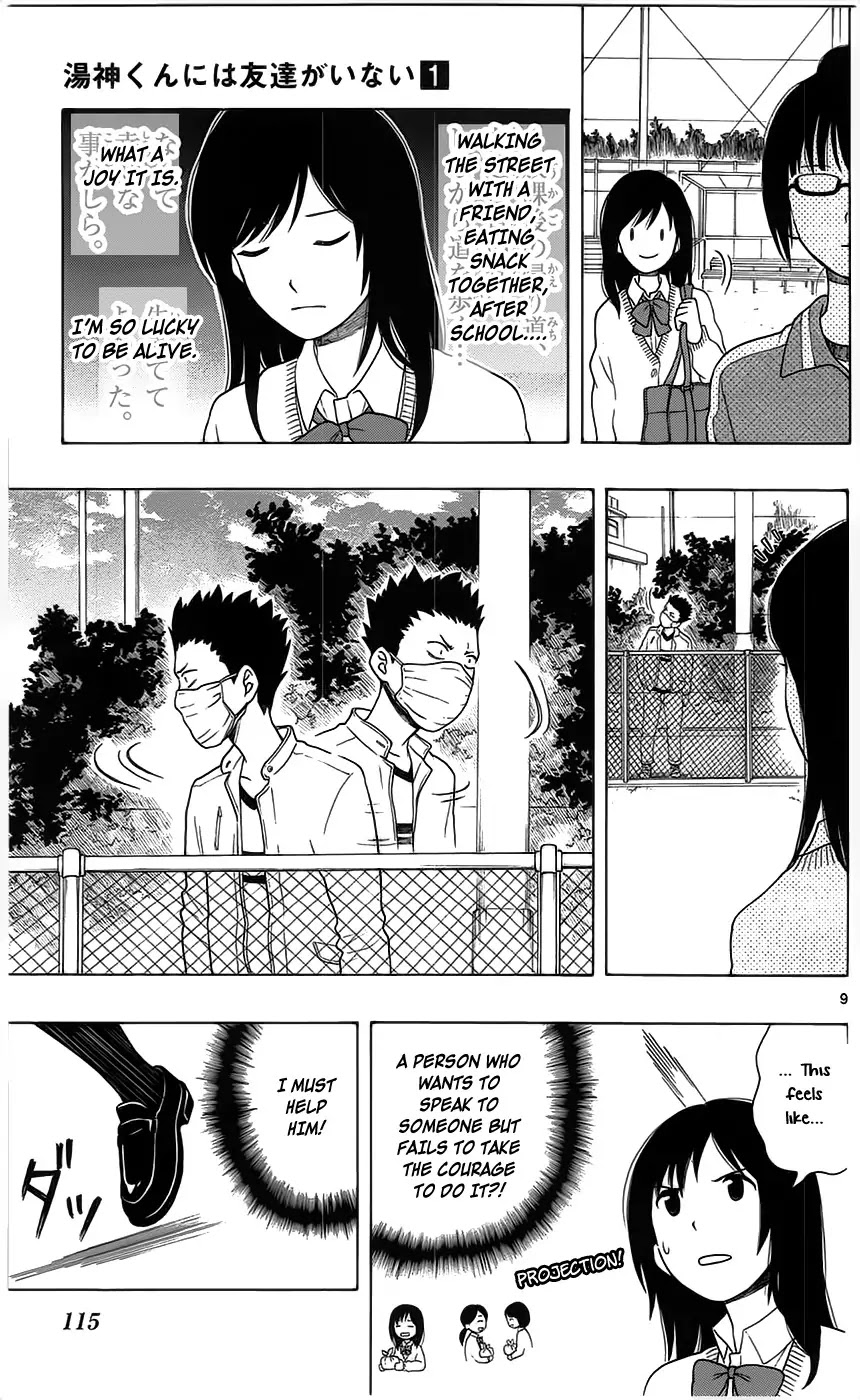 Yugami-kun ni wa Tomodachi ga Inai Chapter 4 page 9 - Chapter 4: Yugami-kun Doesn't Betray