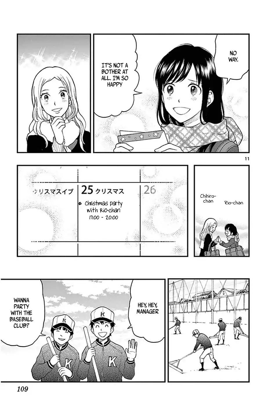 Yugami-kun ni wa Tomodachi ga Inai Chapter 40 page 11 - Chapter 40: Watanuki-san Can't Turn Them Down