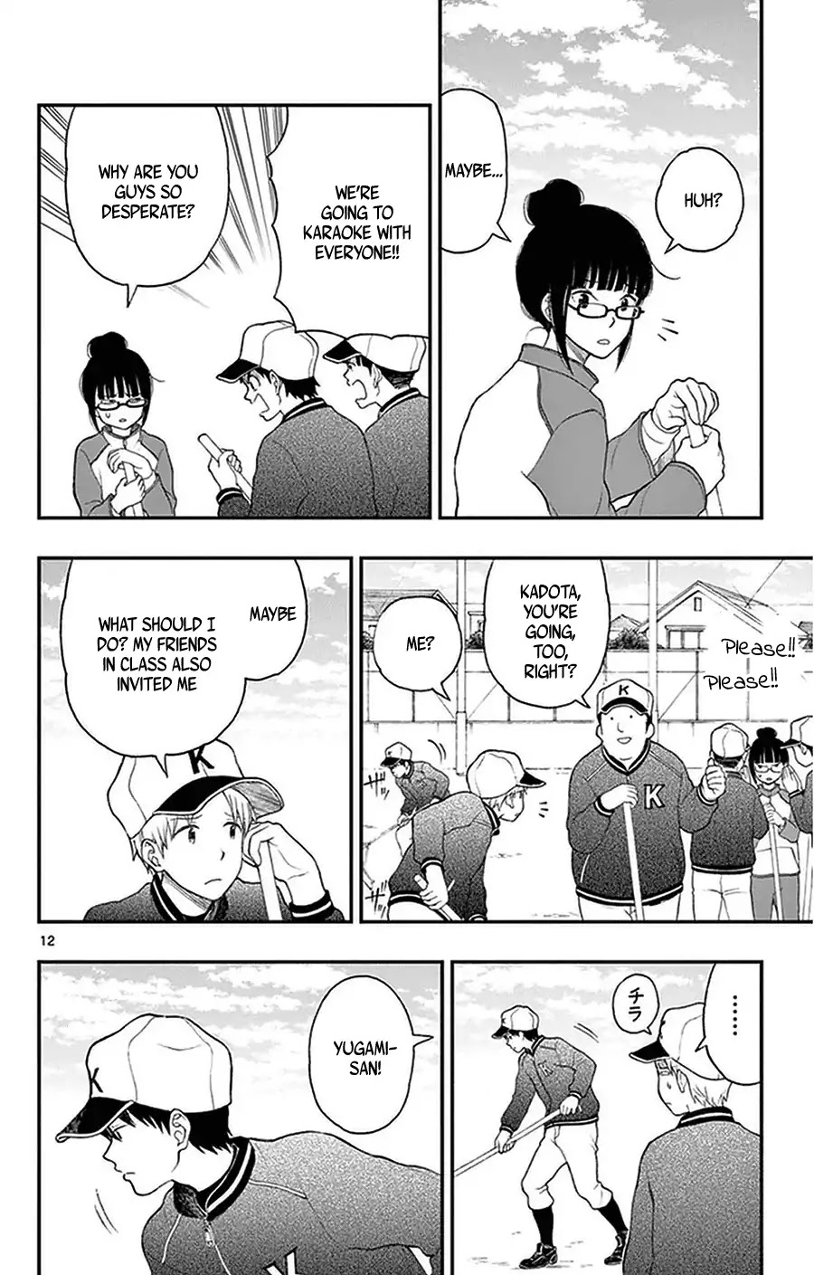Yugami-kun ni wa Tomodachi ga Inai Chapter 40 page 12 - Chapter 40: Watanuki-san Can't Turn Them Down