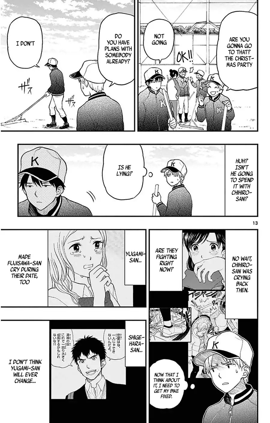 Yugami-kun ni wa Tomodachi ga Inai Chapter 40 page 13 - Chapter 40: Watanuki-san Can't Turn Them Down