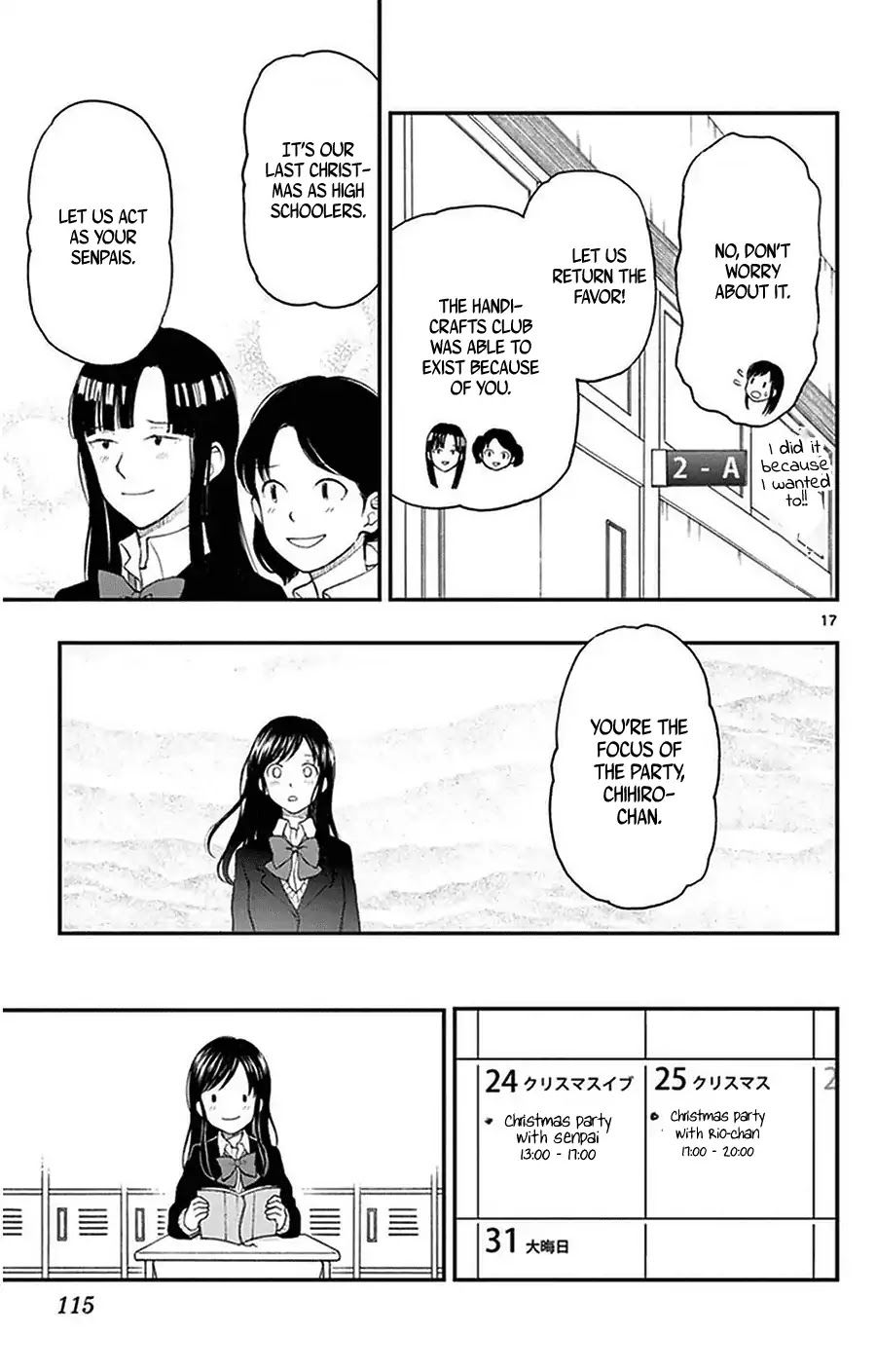 Yugami-kun ni wa Tomodachi ga Inai Chapter 40 page 17 - Chapter 40: Watanuki-san Can't Turn Them Down