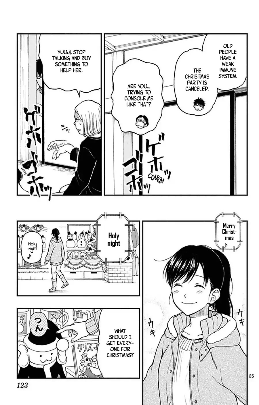 Yugami-kun ni wa Tomodachi ga Inai Chapter 40 page 25 - Chapter 40: Watanuki-san Can't Turn Them Down