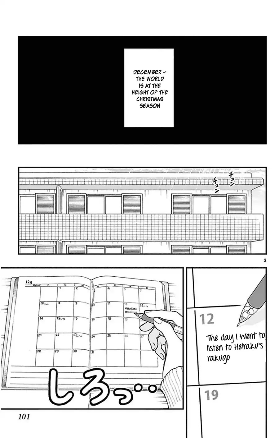 Yugami-kun ni wa Tomodachi ga Inai Chapter 40 page 3 - Chapter 40: Watanuki-san Can't Turn Them Down