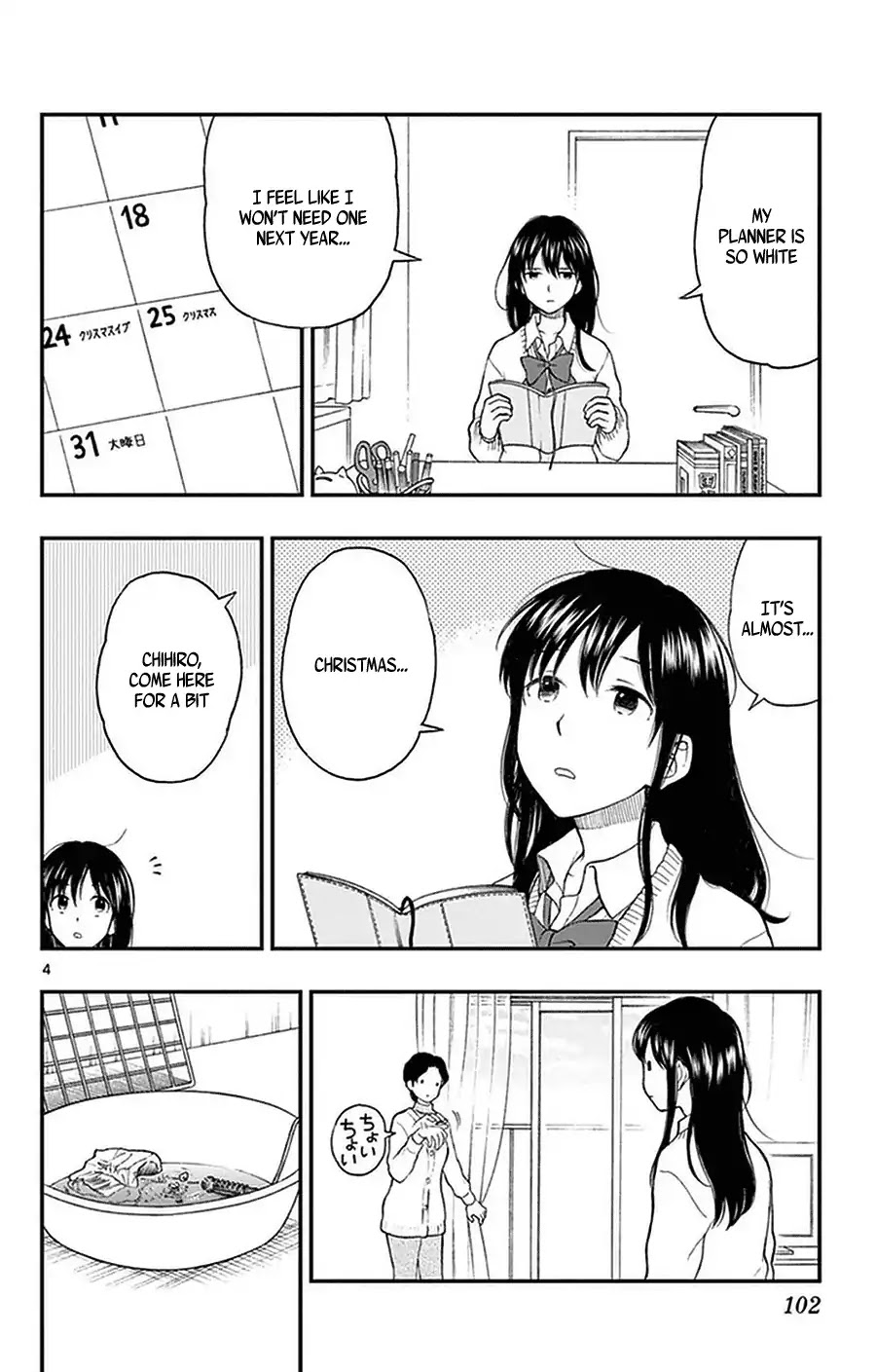 Yugami-kun ni wa Tomodachi ga Inai Chapter 40 page 4 - Chapter 40: Watanuki-san Can't Turn Them Down