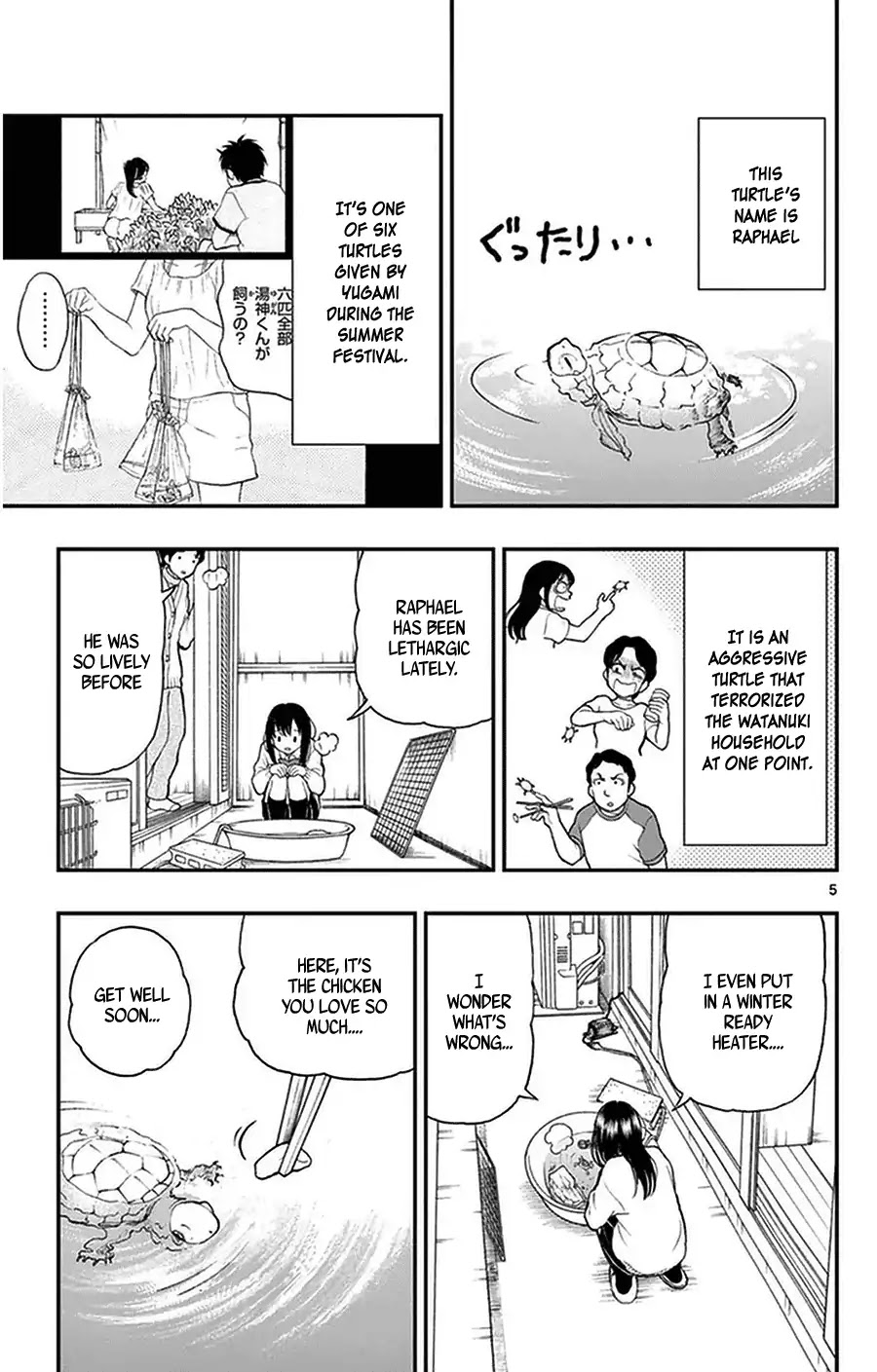 Yugami-kun ni wa Tomodachi ga Inai Chapter 40 page 5 - Chapter 40: Watanuki-san Can't Turn Them Down